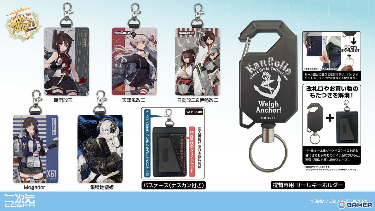 「艦隊これくしょん -艦これ-」Johnston勲章や時雨改三たちのフルグラフィックTシャツなどが二次元コスパから登場!一部グッズはイベント先行販売もの画像