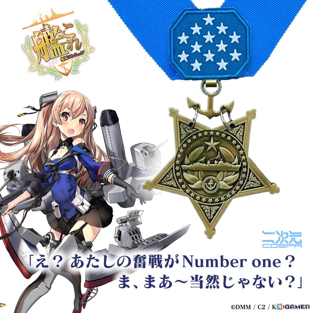 「艦隊これくしょん -艦これ-」Johnston勲章や時雨改三たちのフルグラフィックTシャツなどが二次元コスパから登場!一部グッズはイベント先行販売もの画像