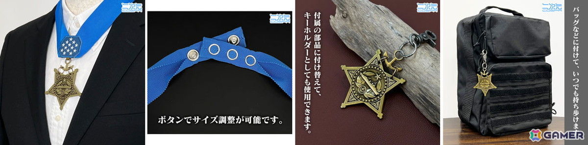 「艦隊これくしょん -艦これ-」Johnston勲章や時雨改三たちのフルグラフィックTシャツなどが二次元コスパから登場!一部グッズはイベント先行販売もの画像