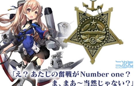 「艦隊これくしょん -艦これ-」Johnston勲章や時雨改三たちのフルグラフィックTシャツなどが二次元コスパから登場!一部グッズはイベント先行販売も