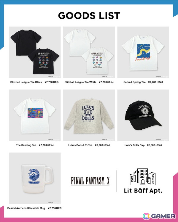 スクエニのアパレルブランド「Lit Bāff Apt.」で「ファイナルファンタジーX」の商品全7種が登場！の画像10