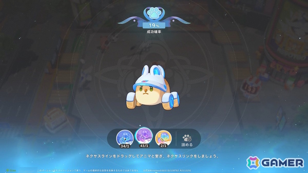 「崩壊：ネクサスアニマ」はモンスター育成ゲームの新たなホープになりうる一作！探索・育成・オートバトルが高い完成度で融合の画像18