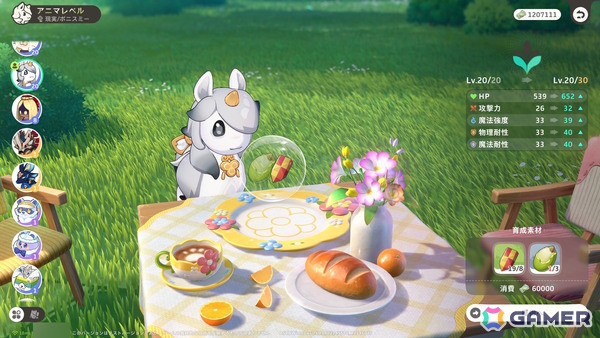 「崩壊：ネクサスアニマ」はモンスター育成ゲームの新たなホープになりうる一作！探索・育成・オートバトルが高い完成度で融合の画像23