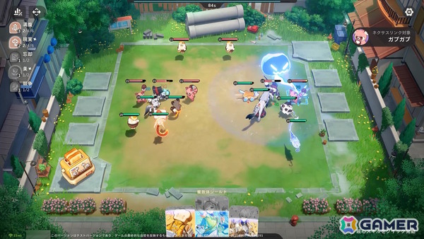 「崩壊：ネクサスアニマ」はモンスター育成ゲームの新たなホープになりうる一作！探索・育成・オートバトルが高い完成度で融合の画像27