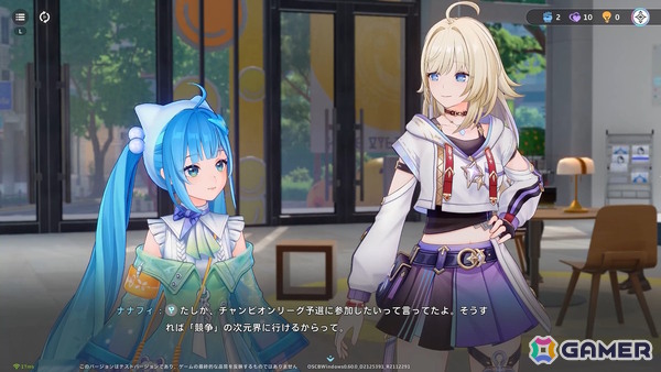 「崩壊：ネクサスアニマ」はモンスター育成ゲームの新たなホープになりうる一作！探索・育成・オートバトルが高い完成度で融合の画像3