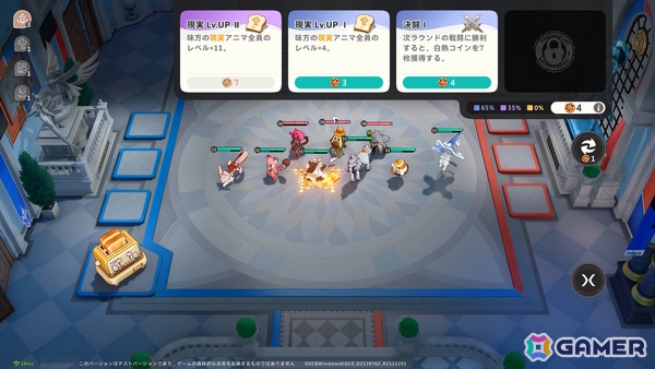 「崩壊：ネクサスアニマ」はモンスター育成ゲームの新たなホープになりうる一作！探索・育成・オートバトルが高い完成度で融合の画像31