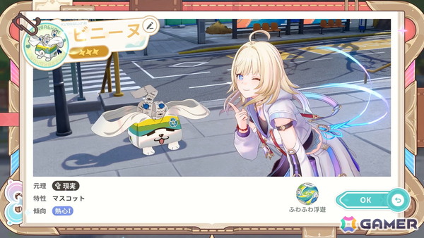 「崩壊：ネクサスアニマ」はモンスター育成ゲームの新たなホープになりうる一作！探索・育成・オートバトルが高い完成度で融合の画像32