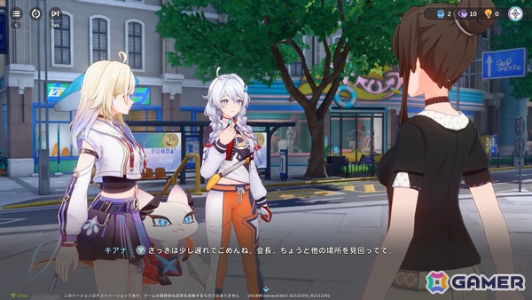 「崩壊：ネクサスアニマ」はモンスター育成ゲームの新たなホープになりうる一作！探索・育成・オートバトルが高い完成度で融合の画像5