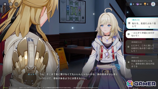 「崩壊：ネクサスアニマ」はモンスター育成ゲームの新たなホープになりうる一作！探索・育成・オートバトルが高い完成度で融合の画像7