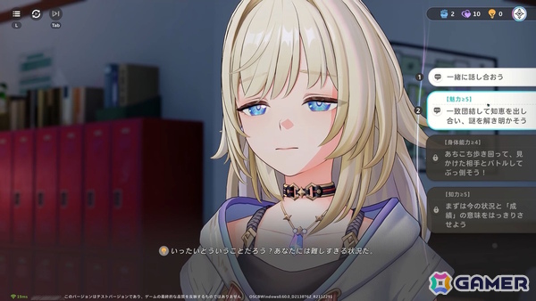 「崩壊：ネクサスアニマ」はモンスター育成ゲームの新たなホープになりうる一作！探索・育成・オートバトルが高い完成度で融合の画像8