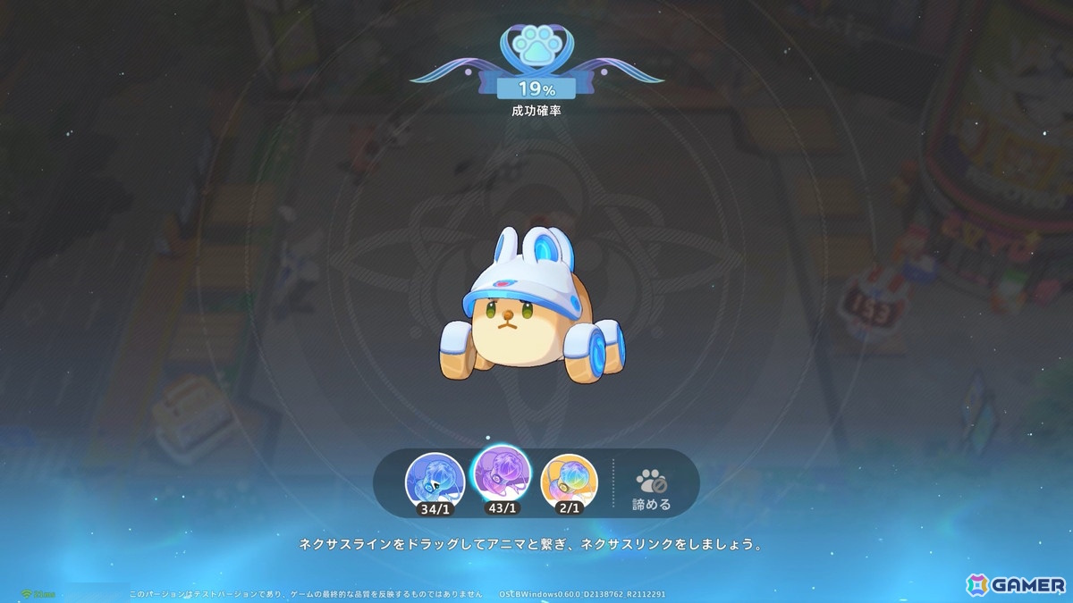 「崩壊：ネクサスアニマ」はモンスター育成ゲームの新たなホープになりうる一作！探索・育成・オートバトルが高い完成度で融合の画像