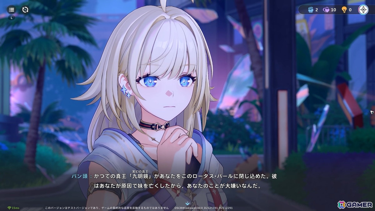 「崩壊：ネクサスアニマ」はモンスター育成ゲームの新たなホープになりうる一作！探索・育成・オートバトルが高い完成度で融合の画像