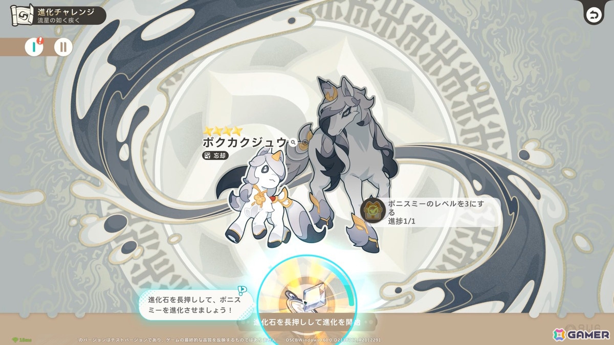 「崩壊：ネクサスアニマ」はモンスター育成ゲームの新たなホープになりうる一作！探索・育成・オートバトルが高い完成度で融合の画像