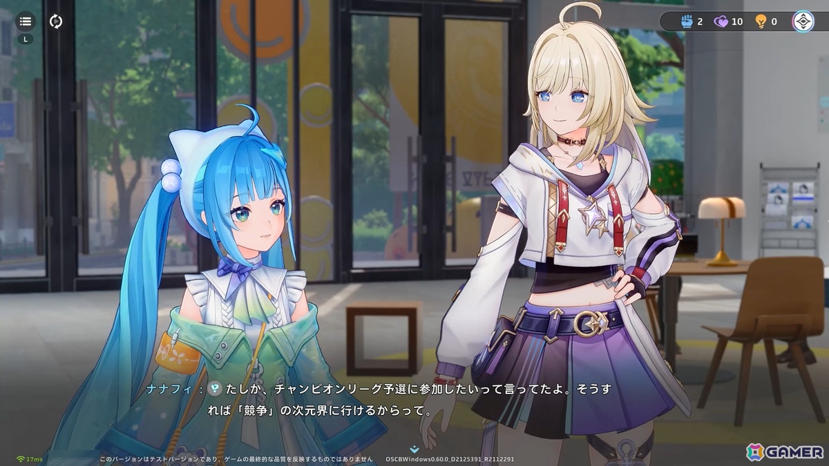 「崩壊：ネクサスアニマ」はモンスター育成ゲームの新たなホープになりうる一作！探索・育成・オートバトルが高い完成度で融合の画像
