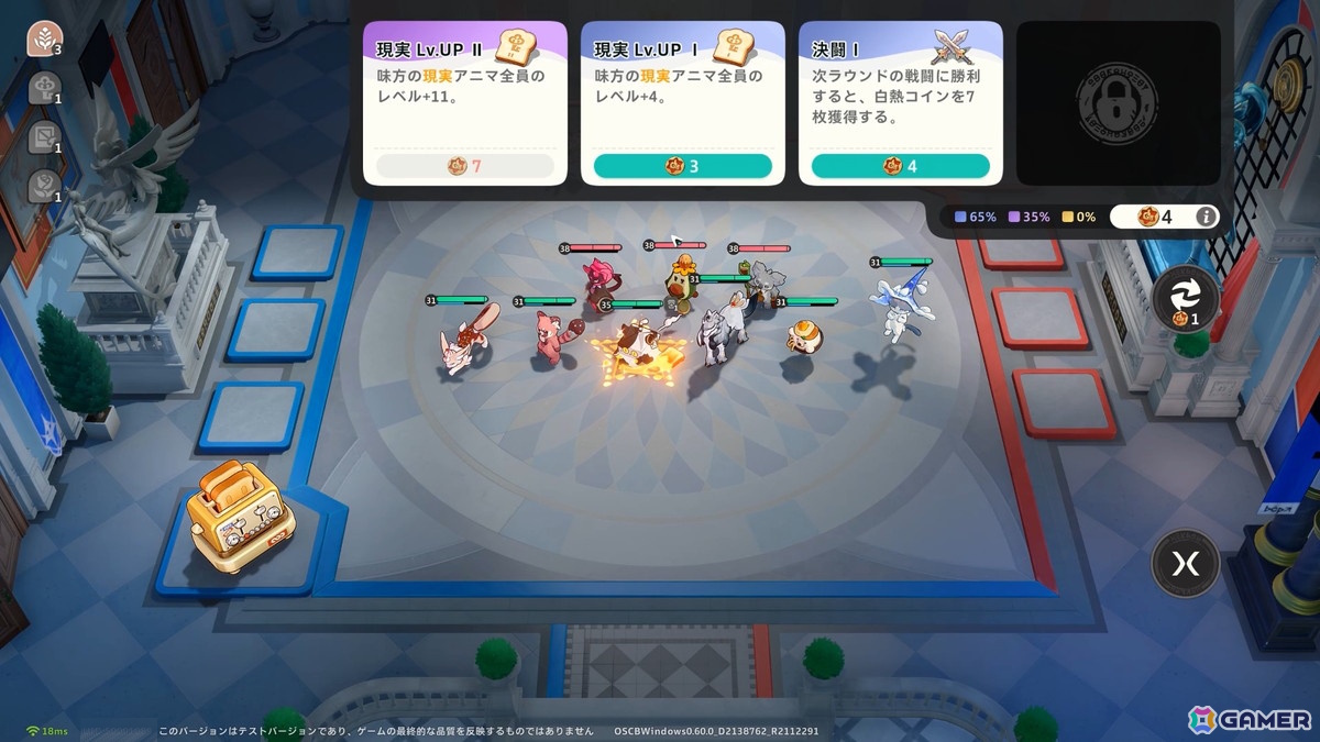 「崩壊：ネクサスアニマ」はモンスター育成ゲームの新たなホープになりうる一作！探索・育成・オートバトルが高い完成度で融合の画像