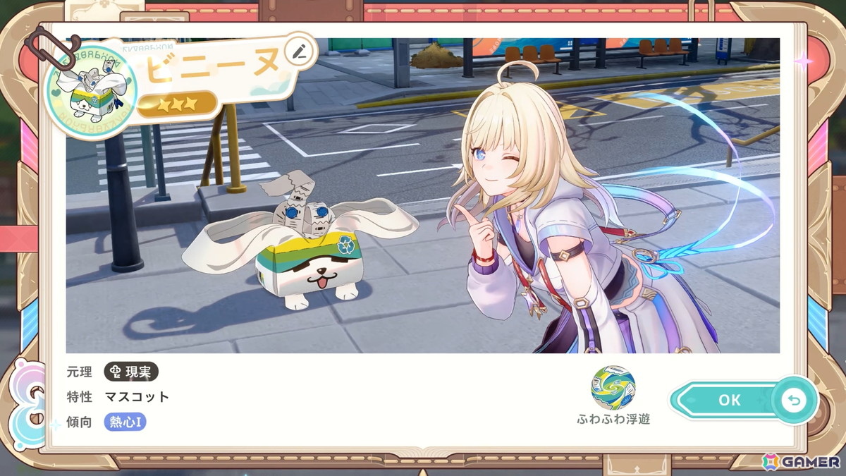 「崩壊：ネクサスアニマ」はモンスター育成ゲームの新たなホープになりうる一作！探索・育成・オートバトルが高い完成度で融合の画像