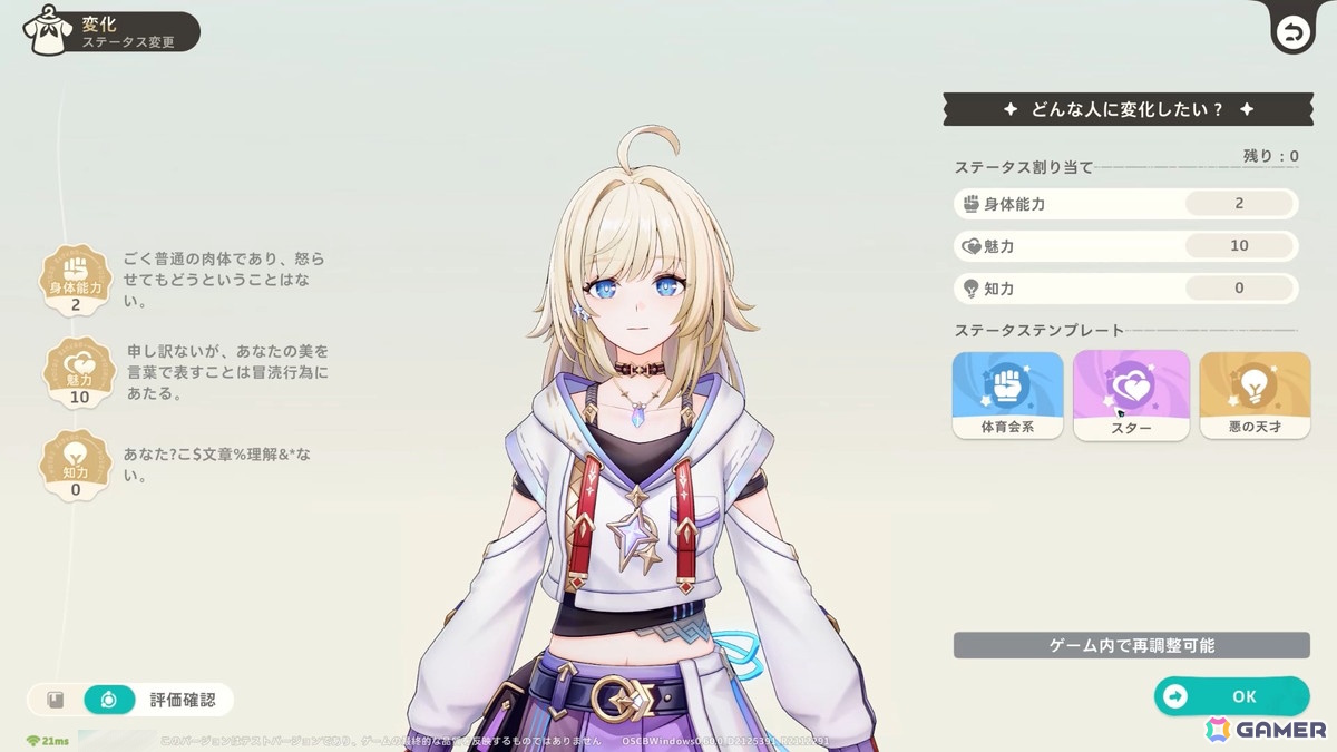 「崩壊：ネクサスアニマ」はモンスター育成ゲームの新たなホープになりうる一作！探索・育成・オートバトルが高い完成度で融合の画像
