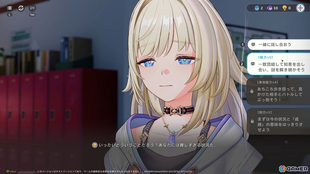 「崩壊：ネクサスアニマ」はモンスター育成ゲームの新たなホープになりうる一作！探索・育成・オートバトルが高い完成度で融合の画像