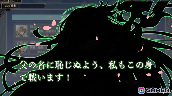 デッキ構築型ローグライト「三国志BOND」のアーリーアクセス版が配信!リリース記念生放送は本日20時から実施の画像