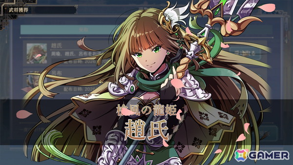 デッキ構築型ローグライト「三国志BOND」のアーリーアクセス版が配信!リリース記念生放送は本日20時から実施の画像