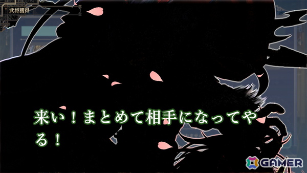 デッキ構築型ローグライト「三国志BOND」のアーリーアクセス版が配信!リリース記念生放送は本日20時から実施の画像