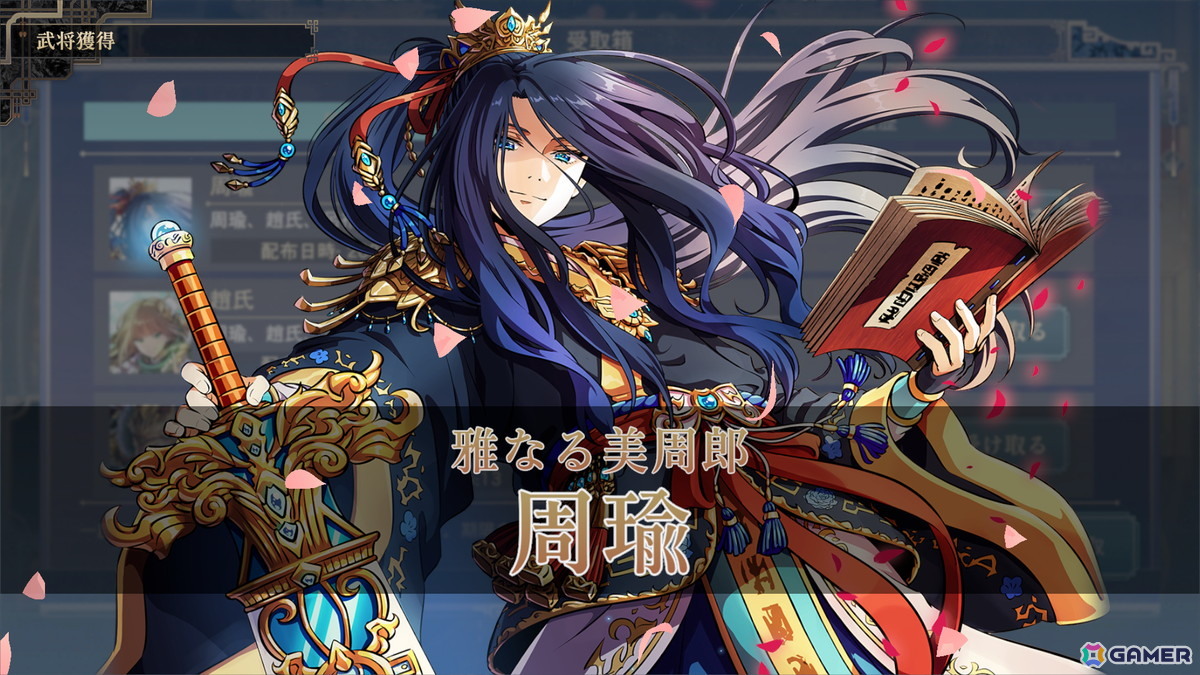 デッキ構築型ローグライト「三国志BOND」のアーリーアクセス版が配信！リリース記念生放送は本日20時から実施の画像3