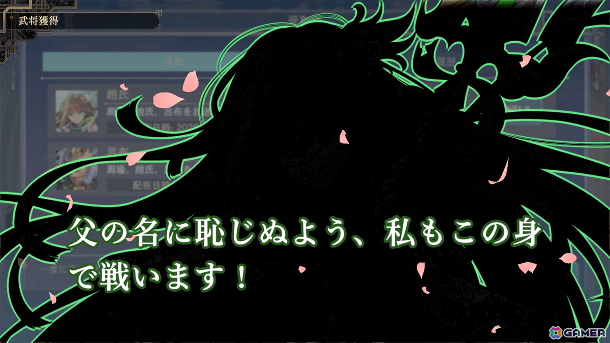 デッキ構築型ローグライト「三国志BOND」のアーリーアクセス版が配信！リリース記念生放送は本日20時から実施の画像4