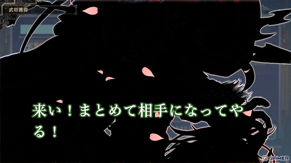 デッキ構築型ローグライト「三国志BOND」のアーリーアクセス版が配信！リリース記念生放送は本日20時から実施の画像6