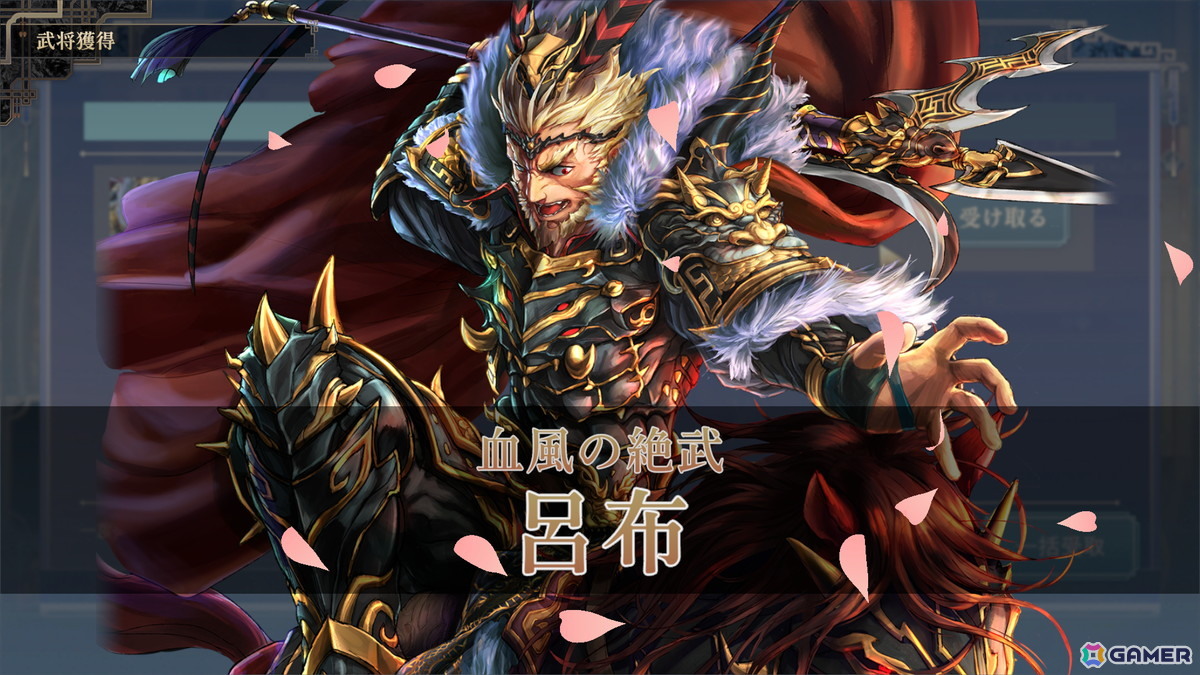 デッキ構築型ローグライト「三国志BOND」のアーリーアクセス版が配信！リリース記念生放送は本日20時から実施の画像7