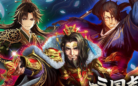 デッキ構築型ローグライト「三国志BOND」のアーリーアクセス版が配信!リリース記念生放送は本日20時から実施