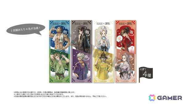 「オクトパストラベラー」と極楽湯・RAKU SPAのコラボキャンペーンが8月6日より開催！コラボグッズの販売やコラボ風呂などが登場の画像13