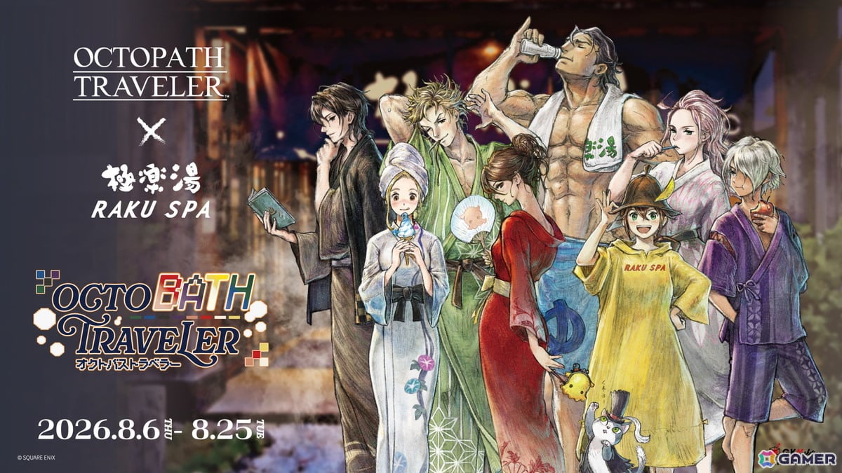 「オクトパストラベラー」と極楽湯・RAKU SPAのコラボキャンペーンが8月6日より開催！コラボグッズの販売やコラボ風呂などが登場の画像