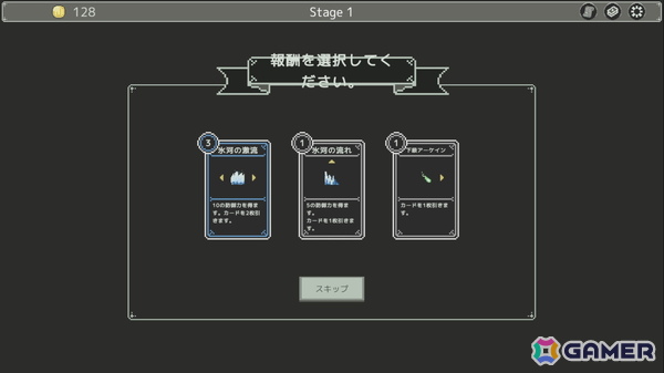 カードのON・OFFを切り替えながらプレイするターン制デッキ構築型ローグライト「ON&OFF」が7月31日にSteamで無料配信!の画像