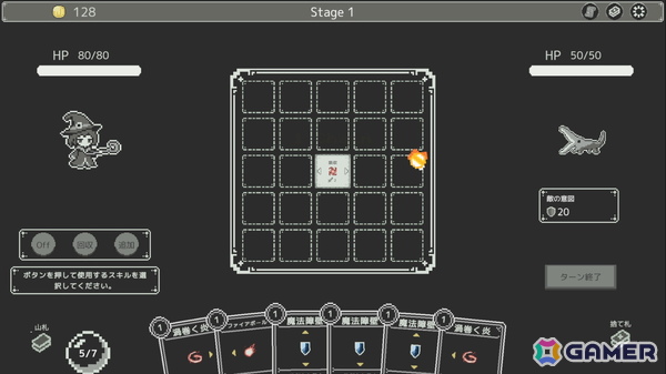 カードのON・OFFを切り替えながらプレイするターン制デッキ構築型ローグライト「ON&OFF」が7月31日にSteamで無料配信!の画像