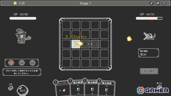 カードのON・OFFを切り替えながらプレイするターン制デッキ構築型ローグライト「ON&OFF」が7月31日にSteamで無料配信!の画像
