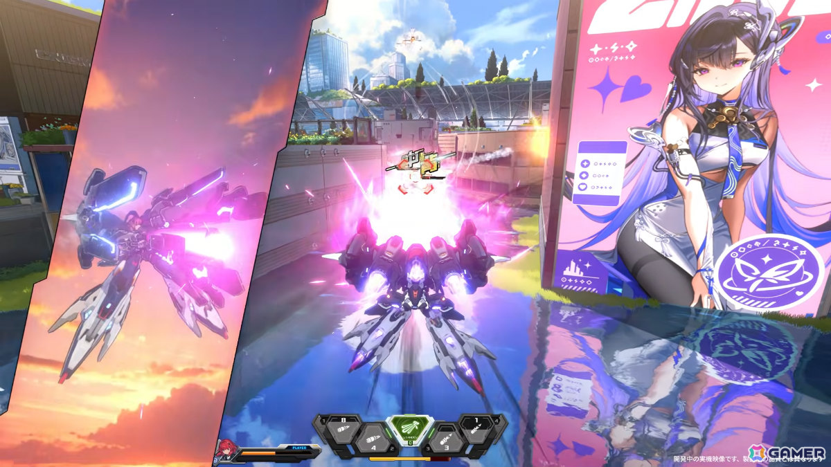 メカ娘対戦アクション「マイア：メルトダウン」実機プレイ映像が初公開！目まぐるしく展開する“全空間超速対戦”に注目の画像9