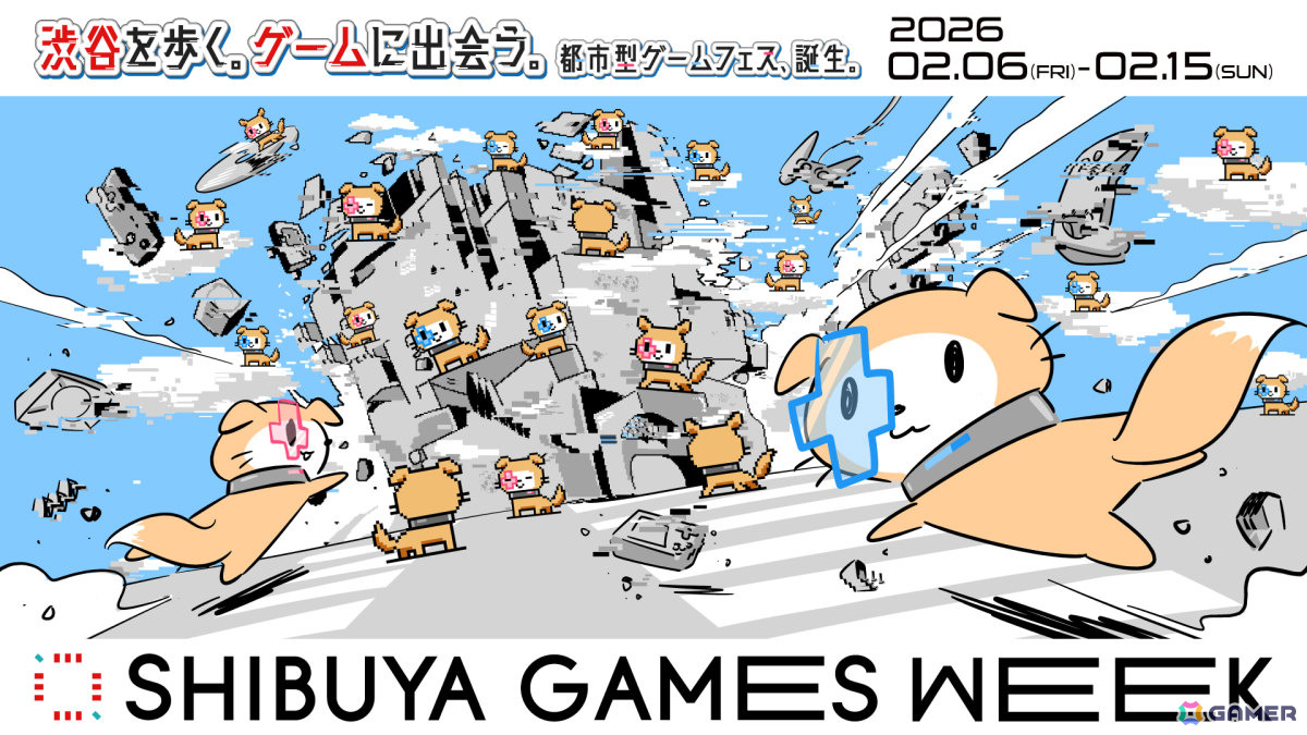 都市回遊型フェスティバル「SHIBUYA GAMES WEEK」