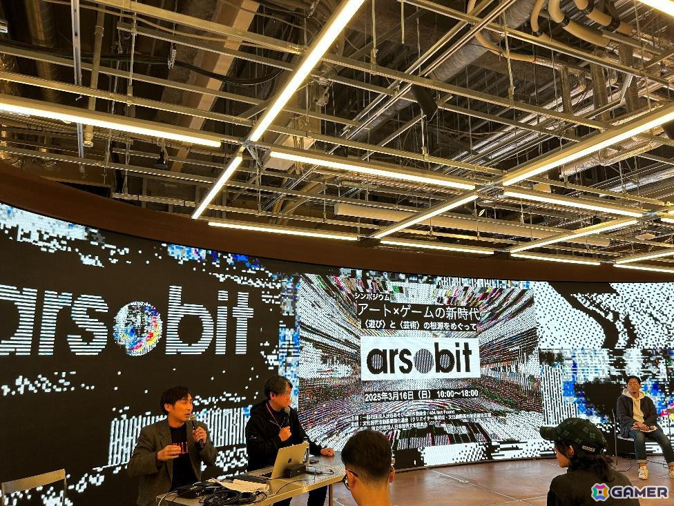 ゲーム/遊びを軸にした分野横断型クリエイター育成プロジェクト「ars●bit」