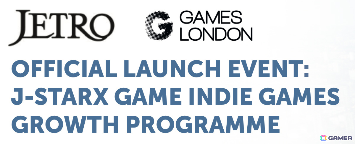 先日発表された「Indie Game Studio / Startup Growth Programme for Europe」