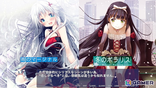 「恋しかるべき」レビュー：エンディング後に晴れ晴れしい気持ちになる片岡とも氏が紡ぐ優しい物語の画像6