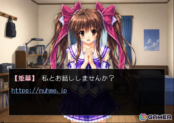 2000年代の“失われた美少女ゲーム”を覗き見るブラウザ向け謎解きADV「Burnable Hearts!」が正式公開！ノスタルジーを裏切る予測不能のサスペンスの画像1