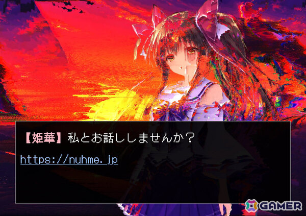 2000年代の“失われた美少女ゲーム”を覗き見るブラウザ向け謎解きADV「Burnable Hearts!」が正式公開！ノスタルジーを裏切る予測不能のサスペンスの画像2