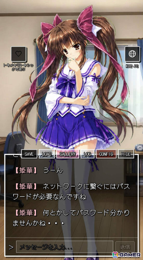 2000年代の“失われた美少女ゲーム”を覗き見るブラウザ向け謎解きADV「Burnable Hearts!」が正式公開！ノスタルジーを裏切る予測不能のサスペンスの画像