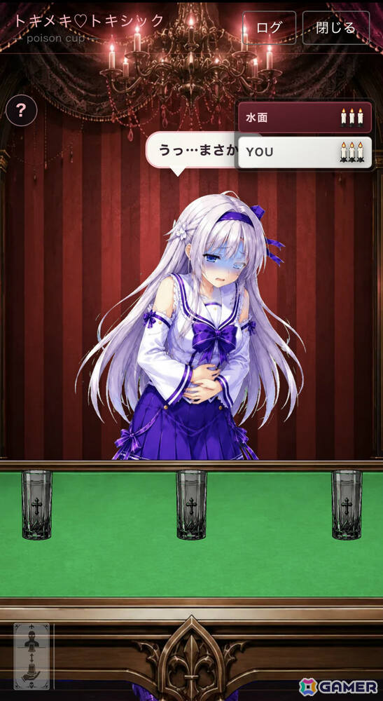 2000年代の“失われた美少女ゲーム”を覗き見るブラウザ向け謎解きADV「Burnable Hearts!」が正式公開！ノスタルジーを裏切る予測不能のサスペンスの画像