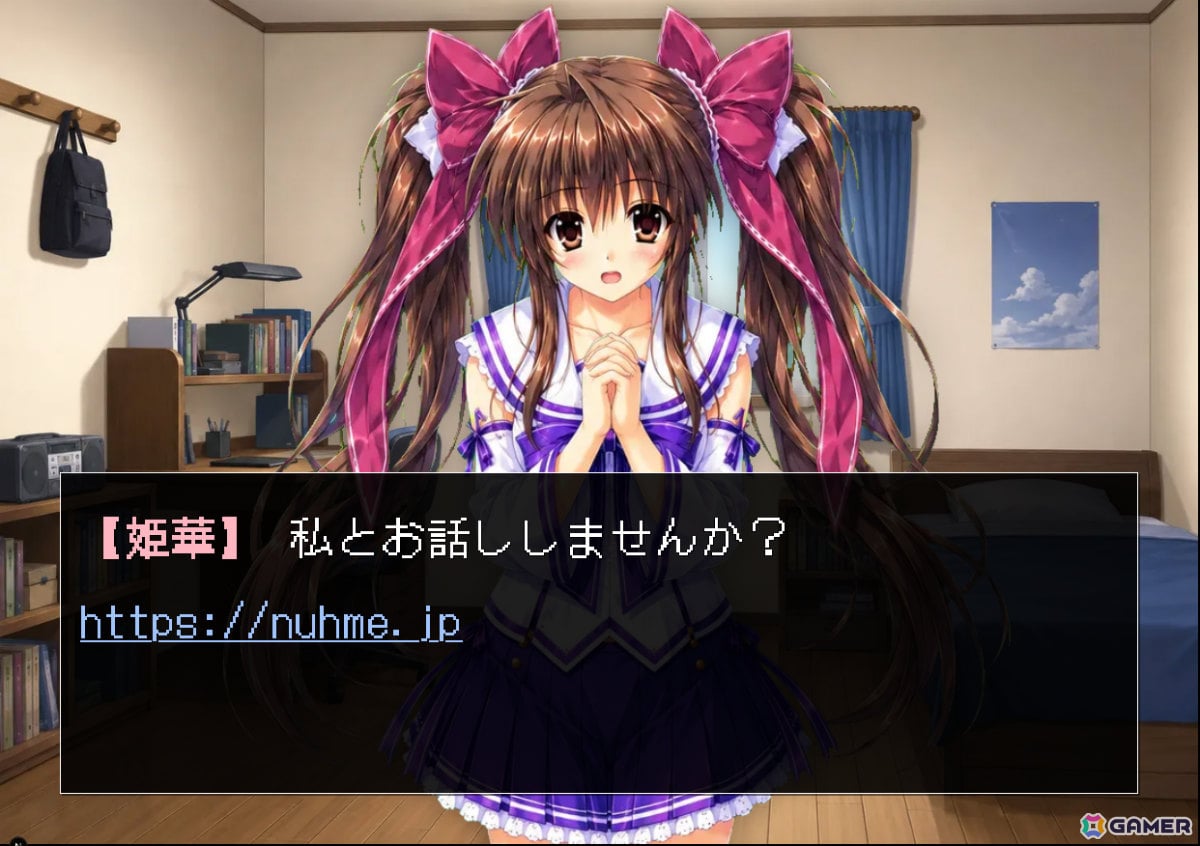 2000年代の“失われた美少女ゲーム”を覗き見るブラウザ向け謎解きADV「Burnable Hearts!」が正式公開！ノスタルジーを裏切る予測不能のサスペンスの画像