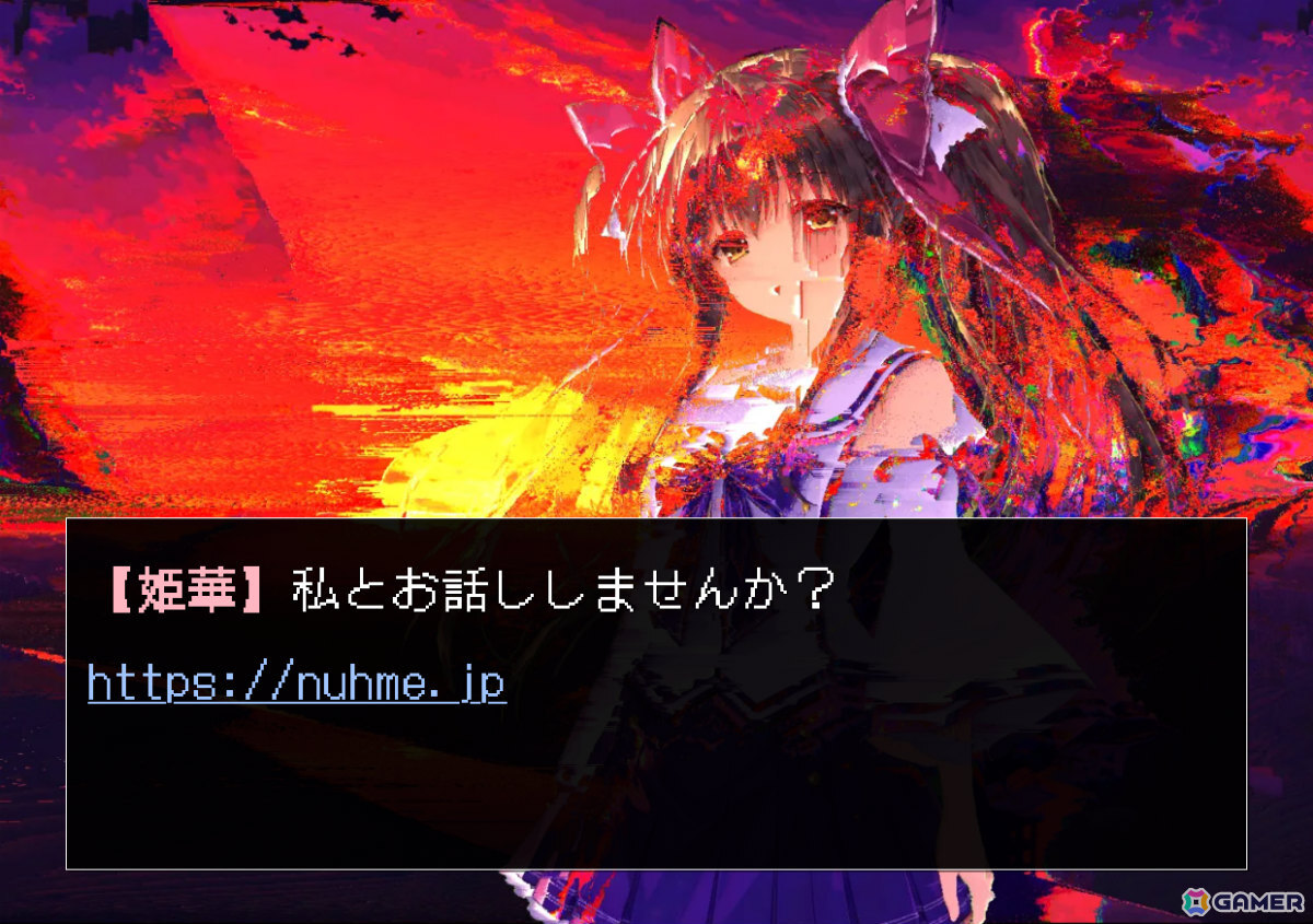 2000年代の“失われた美少女ゲーム”を覗き見るブラウザ向け謎解きADV「Burnable Hearts!」が正式公開！ノスタルジーを裏切る予測不能のサスペンスの画像