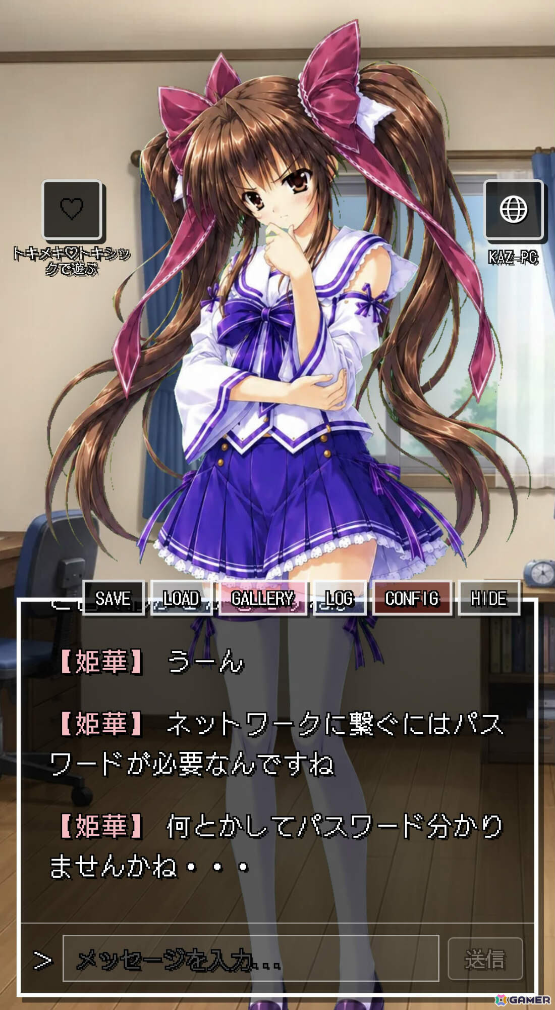 2000年代の“失われた美少女ゲーム”を覗き見るブラウザ向け謎解きADV「Burnable Hearts!」が正式公開！ノスタルジーを裏切る予測不能のサスペンスの画像3