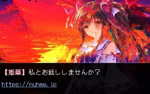 2000年代の“失われた美少女ゲーム”を覗き見るブラウザ向け謎解きADV「Burnable Hearts!」が正式公開！ノスタルジーを裏切る予測不能のサスペンス