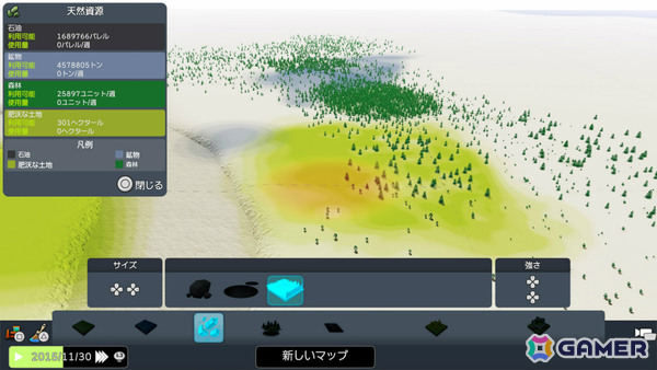 「シティーズ:スカイライン リマスタージャパン・スペシャル・エディション」建設可能エリアは最大25タイルまでの拡張に対応!の画像11
