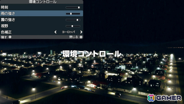 「シティーズ:スカイライン リマスタージャパン・スペシャル・エディション」建設可能エリアは最大25タイルまでの拡張に対応!の画像